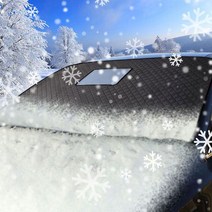 구형 K5 성에방지커버 맞춤형 앞유리커버, K03 구형 K5