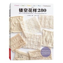 캠핑써큘레이터 280스웨터 강의 초보자 학습 스틱 편직 서적 대전 모양 손으로 쓴 책 입문 서도해 수공 코바늘 그림 털실 일본식 자수 볼 크로 셰 니트 손뜨개 스웨터, 선택하세요