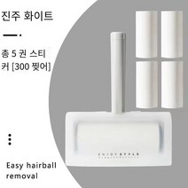 생활테이프 클리너 보충제 20롤 장단 양손잡이, 핸들 색상랜덤+6 리필지 10cm