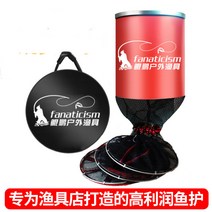 낚시 살림망 민물 대용량 물고리망 어망 민물낚시 붕어 잉어, 12번 블랙+레드 45호 3.0미터 (가방 있음)