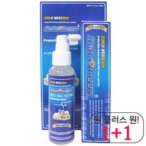 코카스파니엘 개뿌리는치약 이탈리안그레이하운드 애완견구강스프레이 자일리톨, 1개