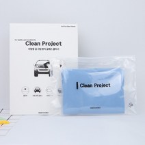 (국산) 차량용 김서림방지 유리닦이 글래스 클리너 성애제거기 극세사타올 세차타올 실내세차 차량용품, 차량용 김서림방지 글래스 클리너
