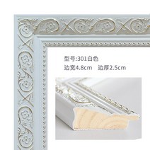 다소미얼 Feb.09 143번 디지털 유화 테두리 맞춤 유럽식 무조립 도배 프레임 사이즈 40*50cm 원목 diy 유화 액자Z, 301 흰색 (빈 틀)