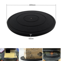 원형 회전판 대형 돌림판 40cm 턴베어링 DIY 회전 받침대, 단품