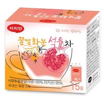 서지연 꿀벌화분석류차 15포(가루차) /터키산석류W66AA7EW66AA7E, 상세페이지 참조, 상세페이지 참조, 상세페이지 참조, 상세페이지 참조, 상세페이지 참조