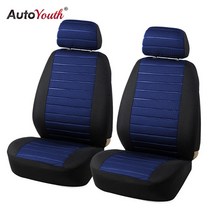 그레이 프론트 카 커버 bmw f30 용 toyota 용 차 인테리어 suzuki baleno 용 honda civic 커버 용 커버, 파란색