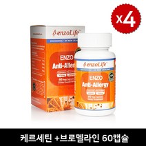 엔조라이프 안티 알러지 60캡슐 항히스타민 antihistamines 케르세틴 브로멜라인, 60캡슐 x  4개 (할인 +사은품), 4개, 60정