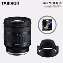 탐론 11-20 F2.8 B060 소니 E