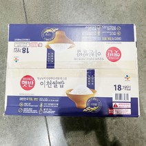 CJ 햇반 이천쌀밥 코스트코 210G X 18, 단품, 단품