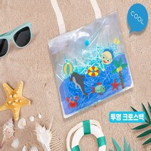 [디오피스]두두엠 여름가방 투명비치백 투명크로스백 만들기, 크로스백단품(무지)