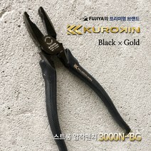 후지야 쿠로킨 스트롱 압착 펜치 3000N-225BG 전공, 단품