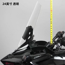 캔암 수입 스파이더 봄바디어 F3 F3S 튜닝 바람막이 하이 윈드실드, 24인치 투명