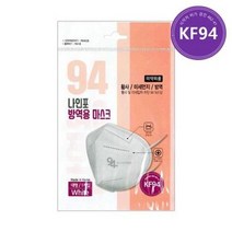 [KF94 대형 새부리형] 나인포마스크 1매 30개(박스) (화이트/블랙), 블랙