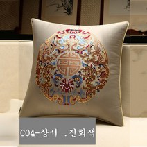 SKANDSALO 새로운중국풍의 쿠션커버 O쿠션 O 쇼파 쿠션 침대헤드 허리보호 거실 자수 빅사이즈 등받이, C04-상서 .진회색