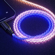 USB Type-C RGB 브리딩 LED 발광 케이블 숨쉬기 케이블 앰비언트라이팅, Type C to Type C