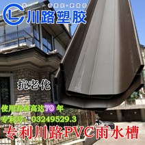 PVC홈통 처마물받이 빗물 받이 지붕물받이빗물 홈통 빗물 파이프 지붕 홈통 처마 홈통, 가와로 우수조(백색)