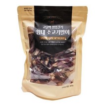 애견간식 황태 소고기말이 300g