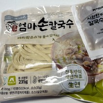 마녀바스켓 군산 엄마손 칼국수 10인세트(생면10팩+소스 동봉), 생면200g +소스35g(10인세트), 5세트