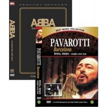 DVD 팝 베스트 Vol.8 (아바 루치아노 파바로티)