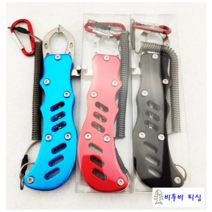 비투비피싱 물고기 그립 립그립 물고기집게, 블랙