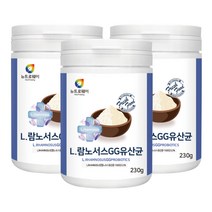 락토바실러스람노서스 lgg유산균 람노스유산균 가루 유산균 230g 3통