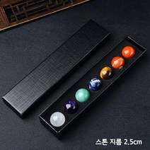 천연 원석 태양계 구슬 장식 행성 스톤 표본 모형, 7개 스톤 지름2.5cm