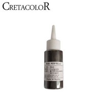 흑연 파우더 - 소 약30ml 150 81, 없음, 1개