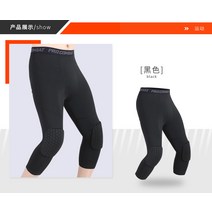 충돌 방지 무릎 보호대 레깅스 농구 축구, 7부 팬츠 무릎 보호대 블랙