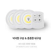 장식장 조명 붙이는 LED조명 3P 리모컨 세트 무드등 독서등 피규어등 진열장, 1. 주황색(전구색)