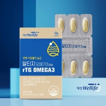 식약처 인정 항산패 변질 어취 걱정 없는 휴대 간편한 고순도 등급 rtg 알티지 오메가3 쓰리 영양제, 1BOX(1개월분)
