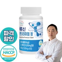 류신 순도99.8% 타블렛 근육단백질 1000mg 60정 루신 뮤신 뉴신, 1개(2개월분)