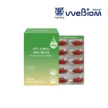 [위바이옴] 서울대 연구진 rTG 오메가3 900mg EPA DHA 식물성캡슐 1개월 /, 상세 설명 참조, 상세 설명 참조