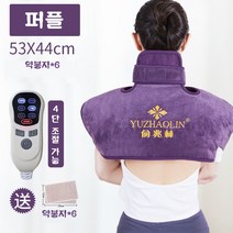 셀럽당 전기온열 찜질기 어깨 허리 무릎 다용도 충전식 찜질팩, B2(4단덜 가능)