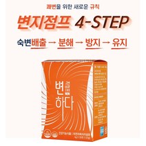 변지점프를 하다 건강기능식품, 30포, 4g