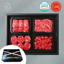 [웰굿]미경산 고급암소 한우1+ 명품혼합세트 2호 2kg등심500g 채끝500g 국거리500g 불고기500g, 없음