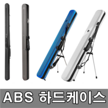 [아프리카피싱] 바다 낚시가방 고급 하드케이스 민물 루어 로드케이스 낚시용품, 블랙, 1.소형 하드케이스