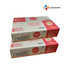 CJ 햇반 200g x 24개//23년 2월 24일 - 11월23일까지, 24개