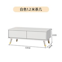 명품 수입가구 원목 TV 거실장 엔틱 선반 장식 받침대 확장형 티비 북유럽 모던 다이 장, 복장을 갖추다, 화이트 1.2m 티테이블