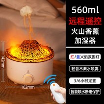 미니 가습기, 03