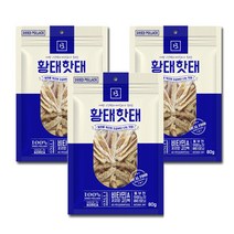 자연 그대로 담은 황태 핫태 80gx3개 강아지 고양이 간식