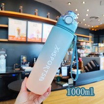1000ml 휴대용 물통 스포츠 헬스 물통 보틀, 회색