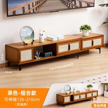 명품 수입가구 원목 TV 거실장 받침대 모던 북유럽 선반 확장형 장식 티비 엔틱 다이 장, 조립하다., 8.다색-신축성 126-210