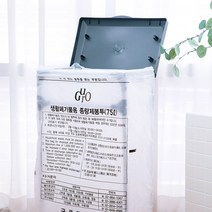 종량제 쓰레기 봉투 거치대 펼침이 재활용 분리수거함 50L 75L 대용량 튼튼한 한국산, 재활용분리수거용봉투 50L 20매