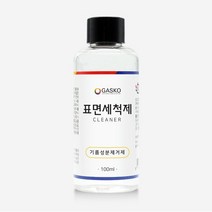 가스코 표면세척제 100ml