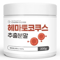 아스타잔틴 헤마토코쿠스 추출분말 200g 1통, 없음, 1개