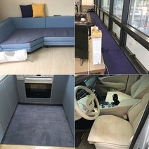 주문제작 카우치쇼파패드 자동차매트 ㄷ자 주방매트 맞춤 제작