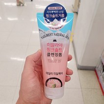 온더바디 히말라야 핑크솔트 클렌징폼 200ml x 1개, 단품, 단품