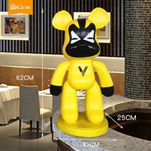 라운지 바 인테리어 베어브릭 청담 압구정로데오, 노란색 62cm