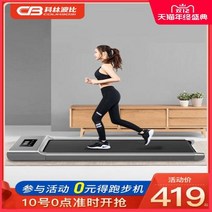 강아지런닝머신 수중런닝머신 운동기구 트레드밀 소형 실내 매우 조용한 접이식 전기 피트니스 전용 플랫 러닝 머신 가정용