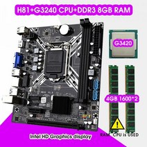 G3240 H81 마더 보드 세트 LGA 1150 펜티엄 G3240 프로세서 CPU DDR3 8GB 24GB PC 1600MHz RAM 메모리 키트, 한개옵션0